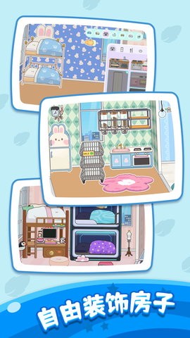 建设小花园 建设小花园