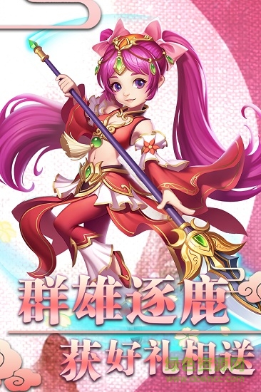 西游记之三打白骨精