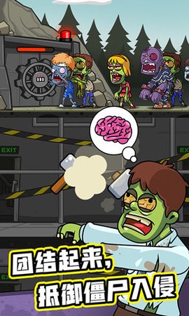 建造避难所抵御僵尸突袭最新版