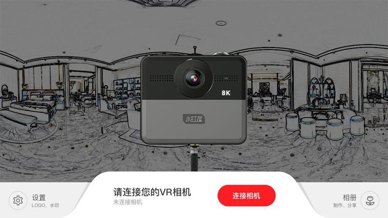 小红屋全景相机