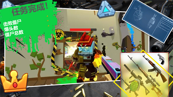 植物僵尸保卫战争