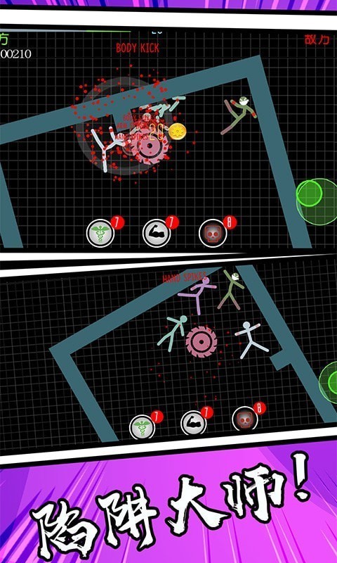 Hero Archer(火柴人游侠)