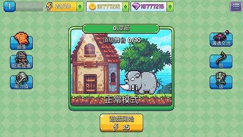 Metaphysics安装器