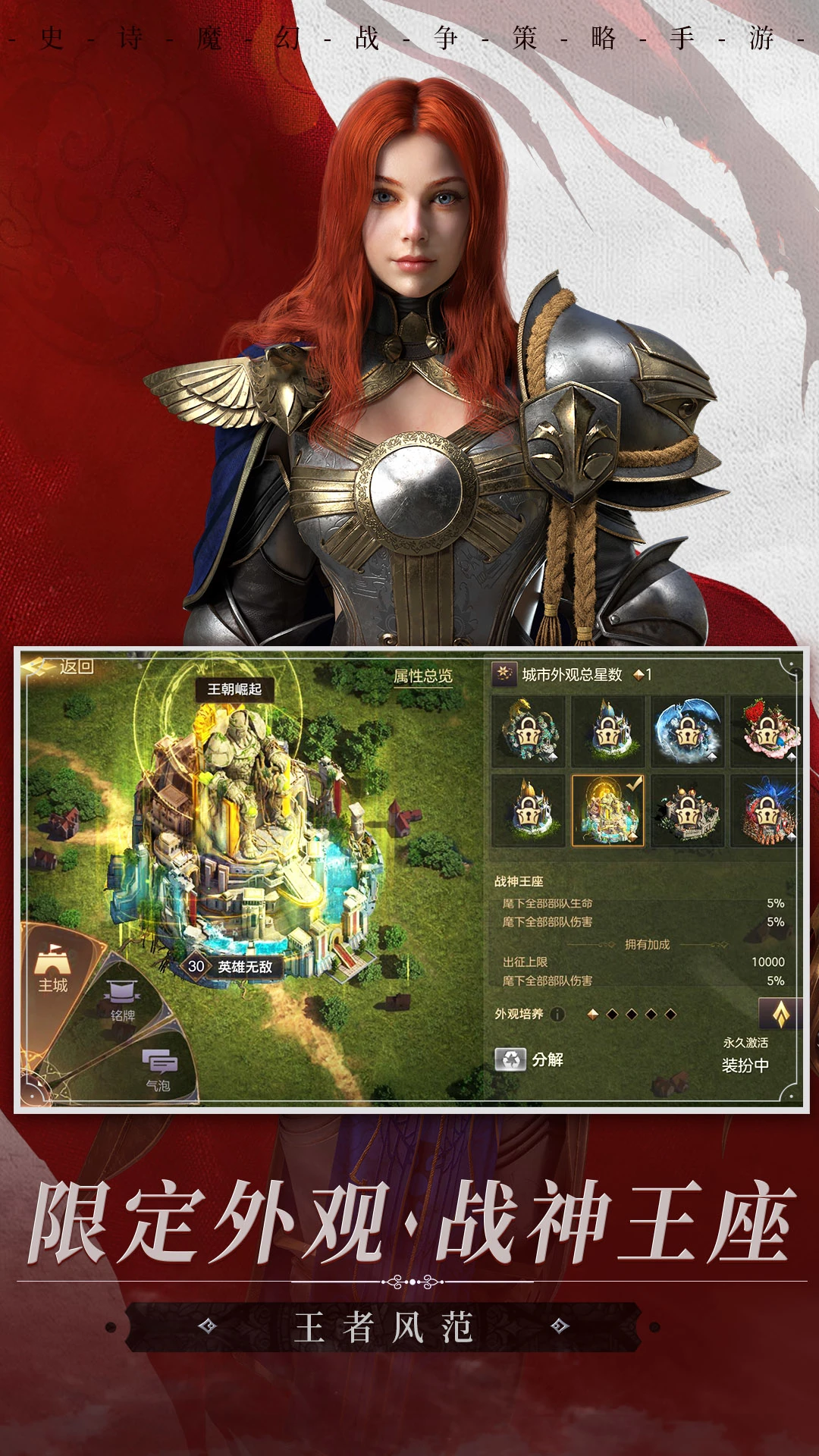 英雄无敌3中文版最新手机版