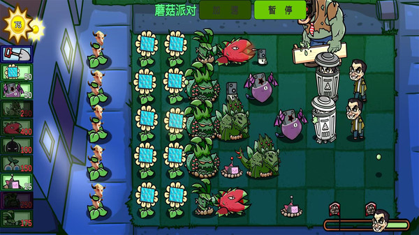 植物僵尸大战中文版官网免费版