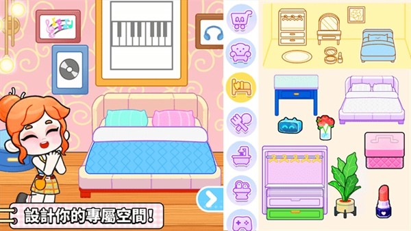 奇妙创意世界2025更新版 安卓版v8.71.06.20