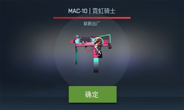 全民反恐开箱模拟器