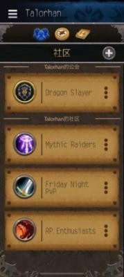 魔兽世界战网通行证