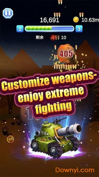 星球狙击大挑战手游(star sniper) 星球狙击大挑战手游(star sniper)