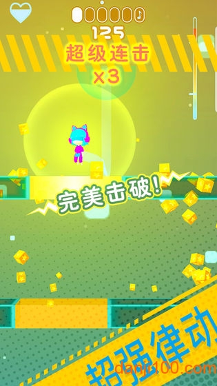 节奏跳塔手机版