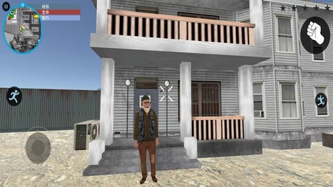 流浪者日记 流浪者日记