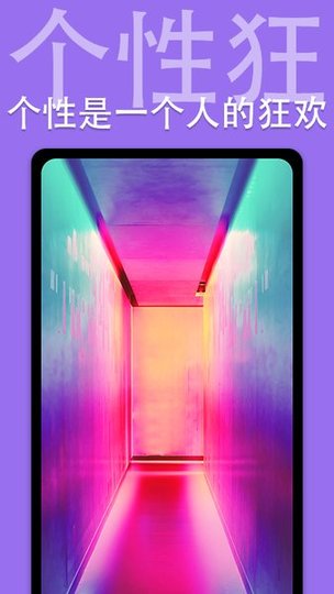 抖屏动态壁纸 抖屏动态壁纸