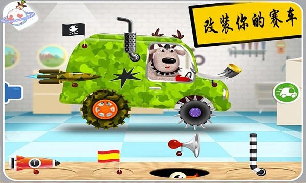 儿童汽车修理店