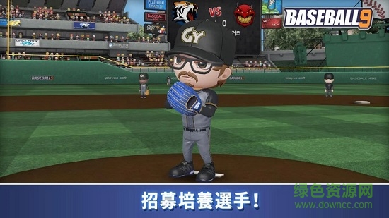 职业棒球9无限钻石金币版(baseball9)