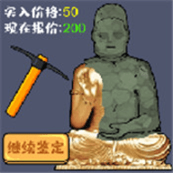 这是我的世界最新