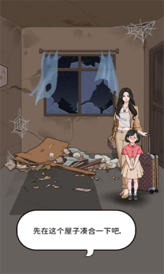 逆袭的保安 逆袭的保安