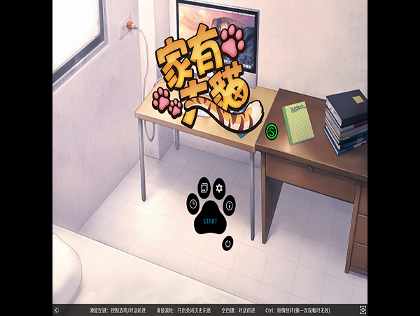 家有大猫-阿18-配音版