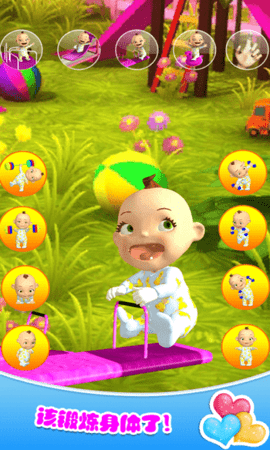 托卡小镇生宝宝