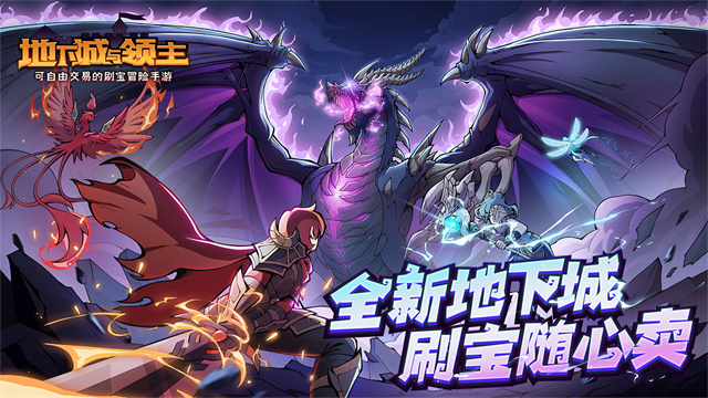 地下城与勇士男格斗