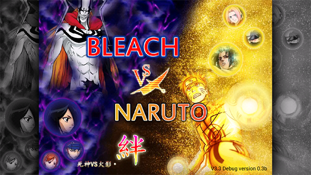 死神vs火影老魏改版最新版