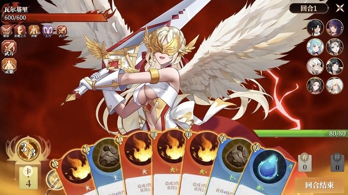 幻想曹操传2 幻想曹操传2