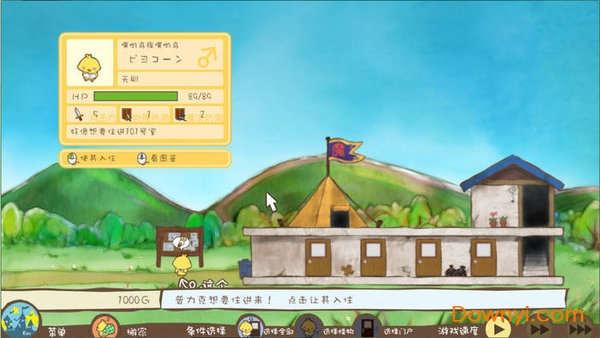 怪物塔防进化之路手机版