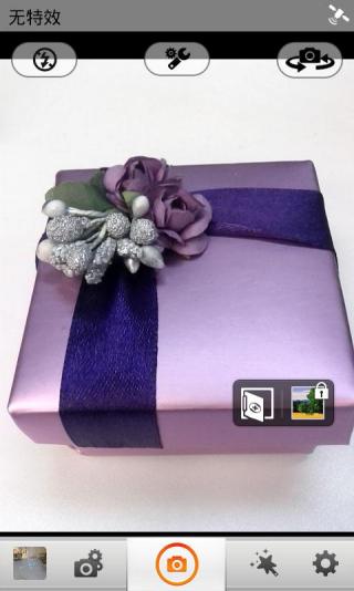 隐私保护 隐私保护