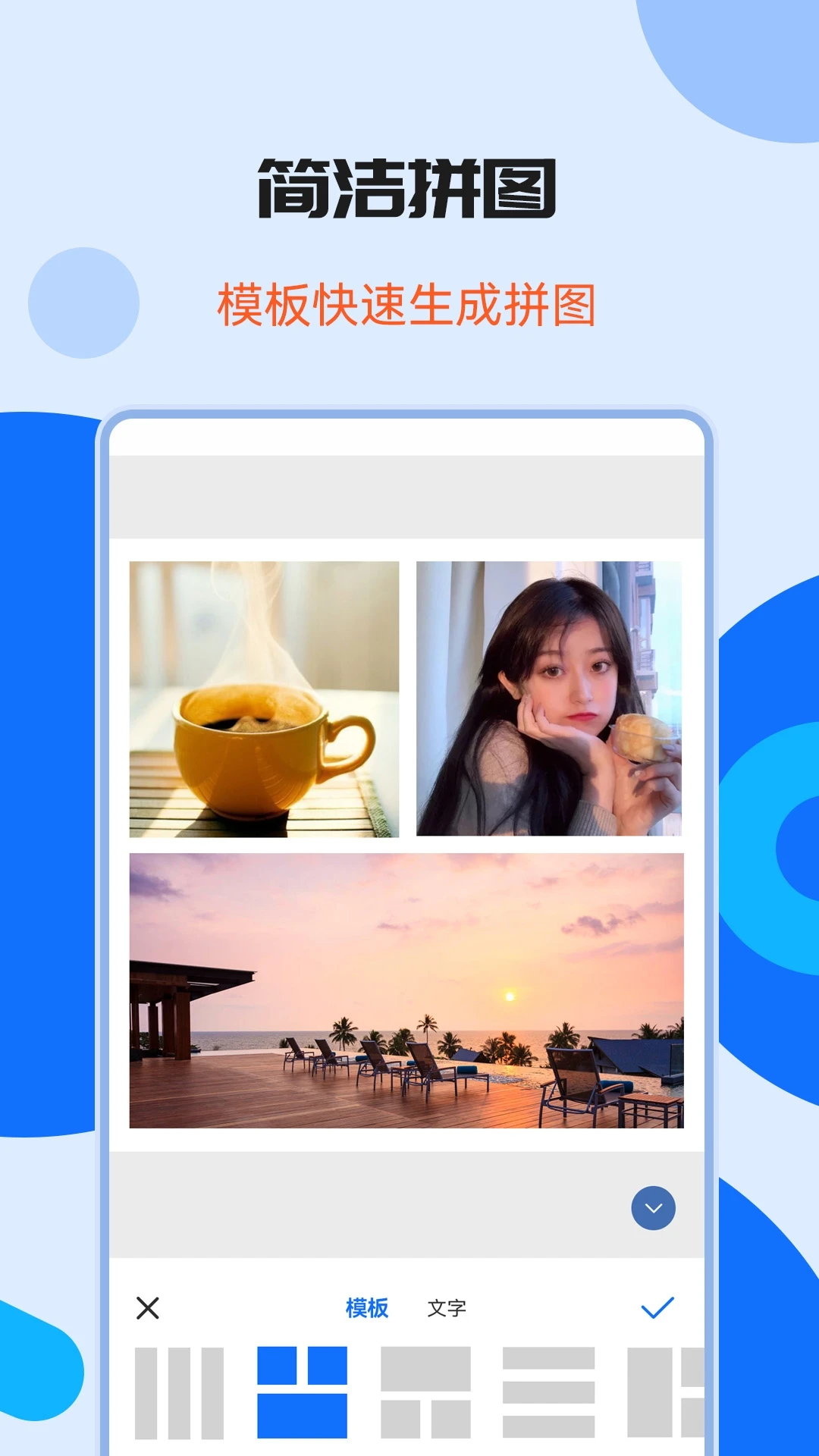 图片加水印文字 图片加水印文字