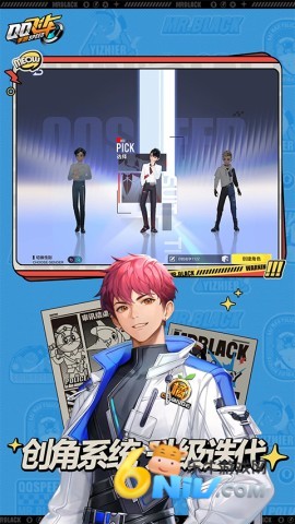 qq飞车登陆器手机免费版