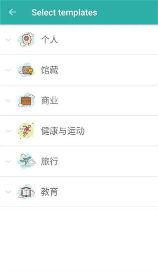 Memento数据库服务器软件 安卓版v5.4.3