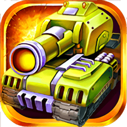 坦克塔防手游