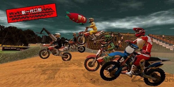 摩托车拉力赛安卓破解版
