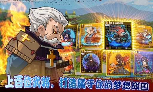 信长之野望12特技