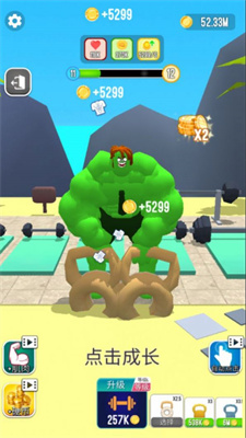 燃烧我的卡路里 燃烧我的卡路里