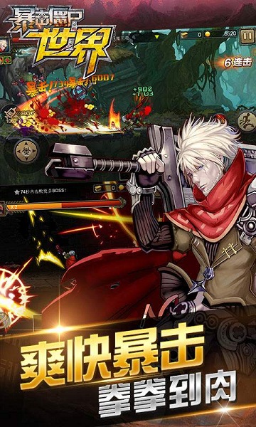 暴击僵尸世界 暴击僵尸世界