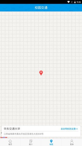智慧交大最新2026免费版