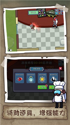 狼人杀潜行大师最新版