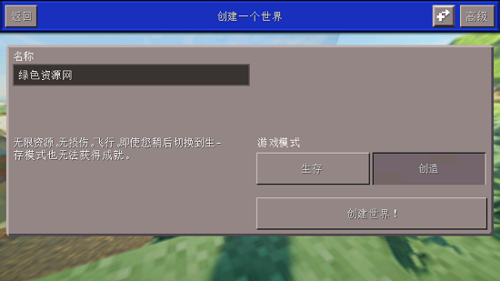 工艺城怪物官方版