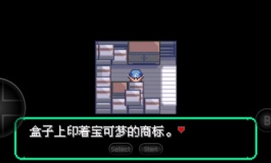 宝可梦洛克王国作弊菜单最新2026免费版