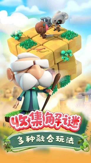 莱恩的宝藏 莱恩的宝藏