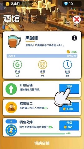 空闲地牢村大亨最新版