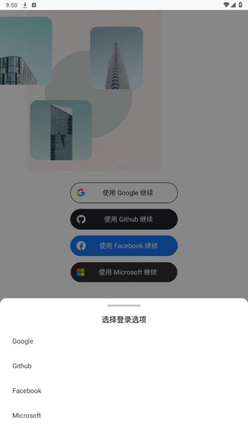 Koodo Reader 安卓版v1.8.3