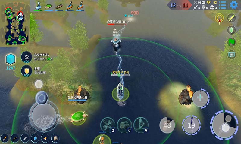 Sea War(海战5v5测试版)