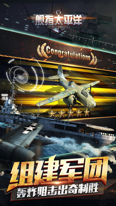 火柴人时代：塔防之战