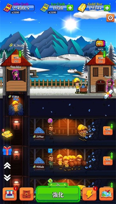 闲置矿业公司最新版