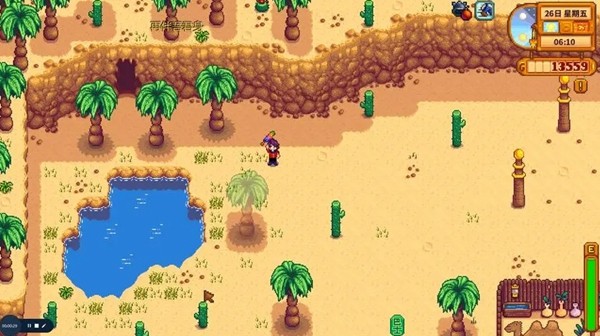 星露谷物语1.6.15手机版