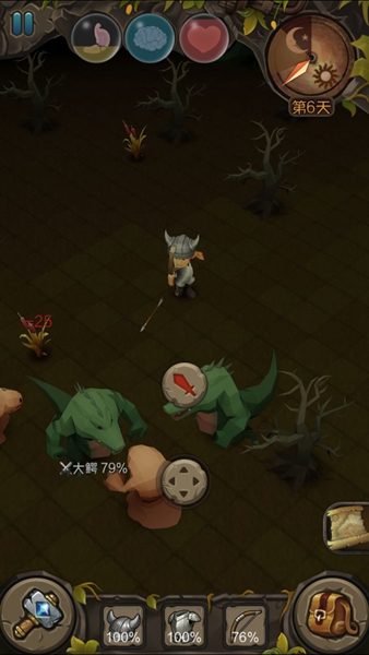 地心文明 最新版v1.0.3