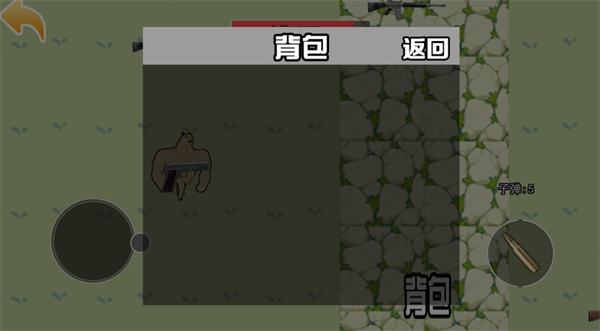 荒野枪手大作战