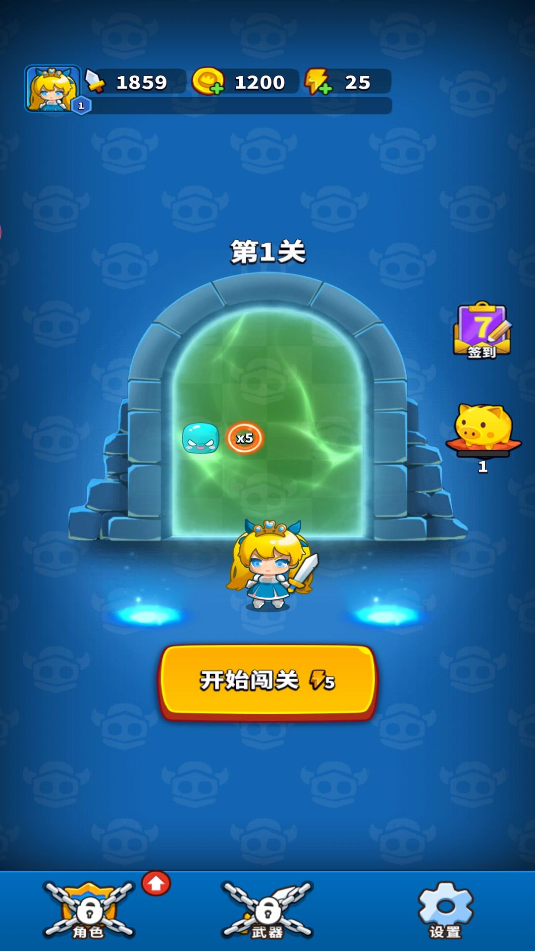 弹刀刀挑战大师