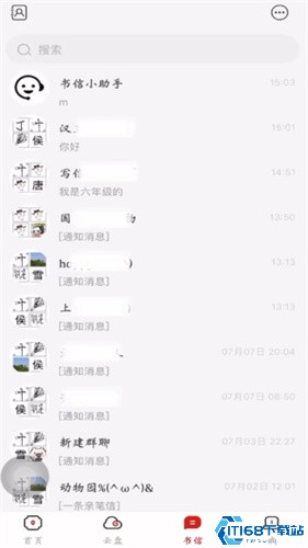 汉王扫描王 汉王扫描王